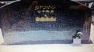 家庭的な雰囲気の小さな寺院でした。