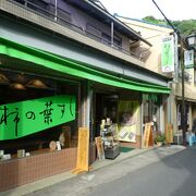 柿の葉すしのお店ですが、葛餅も美味しい