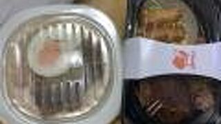 ガストテイクアウト