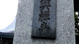 お寺らしい雰囲気のお寺