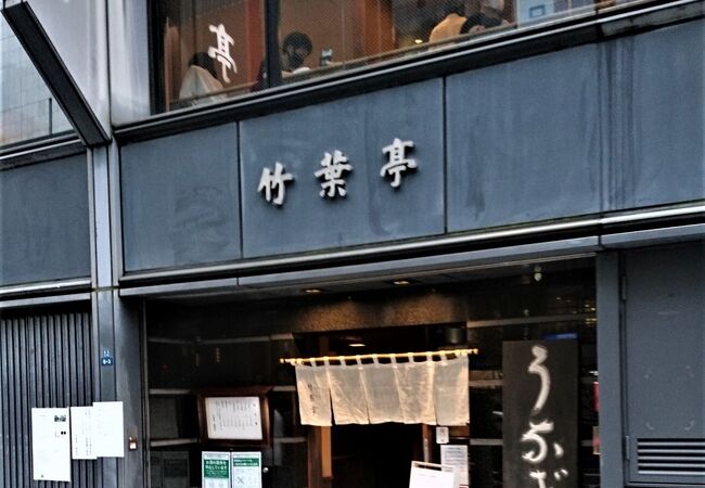 銀座交差点近くのうなぎが名物の和食店