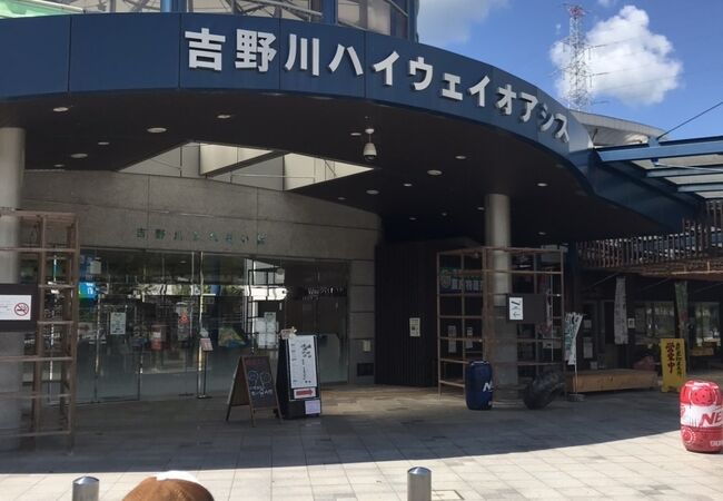 吉野川オアシス農産物直売所 クチコミ アクセス 営業時間 阿波池田 つるぎ フォートラベル 吉野川オアシス農産物直売所 クチコミ アクセス 営業時間 阿波池田 つるぎ フォートラベル