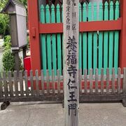 こちらのお寺も、訪問したときは、係の方が境内をお掃除の最中でした。