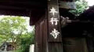 日暮里駅のすぐ近くにあります。