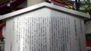 神田神社の境内にあります