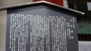 神田神社の中の境内にある