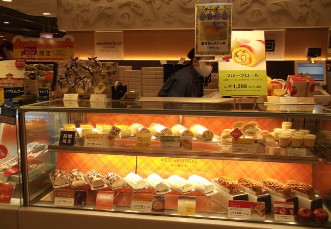 マイスターシュトュック ユーハイム クチコミ アクセス 営業時間 丸の内 大手町 八重洲 フォートラベル マイスターシュトュック ユーハイム クチコミ アクセス 営業時間 丸の内 大手町 八重洲 フォートラベル