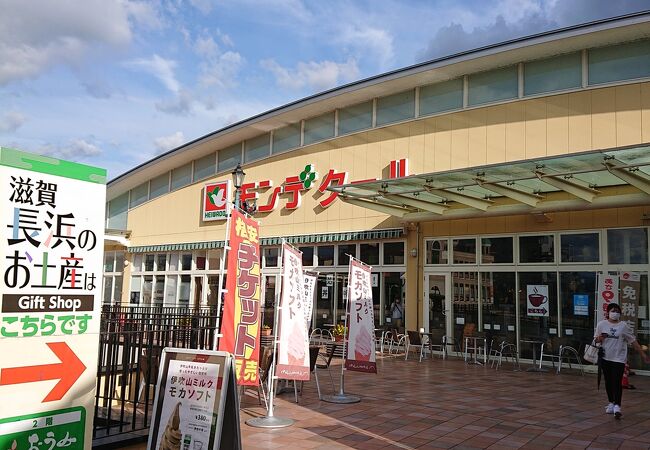 モンデクール長浜 クチコミ アクセス 営業時間 長浜 フォートラベル モンデクール長浜 クチコミ アクセス 営業時間 長浜 フォートラベル