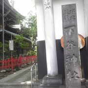 上野にある大きな神社