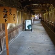 島がパワースポット竹生島神社