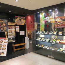 サンプルメニューがいっぱい