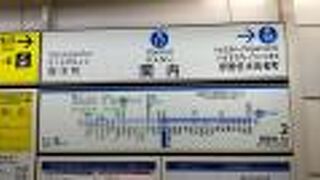 観光に大変便利