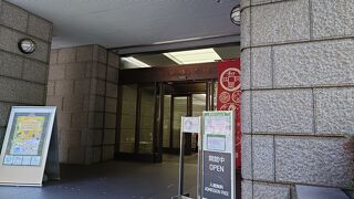 日本の貨幣の歴史について学べる施設。