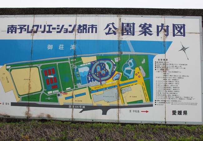 南レク御荘公園