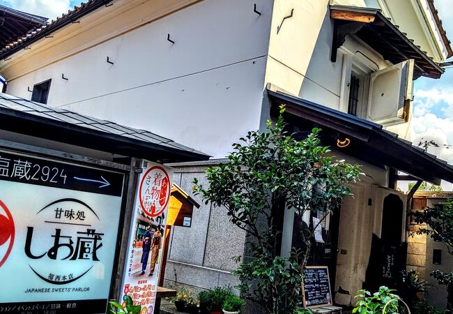 あいづ浪漫亭しおぐら クチコミ アクセス 営業時間 会津若松 フォートラベル あいづ浪漫亭しおぐら クチコミ アクセス 営業時間 会津若松 フォートラベル