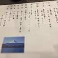 河口湖至近の気持ちいいホテルです