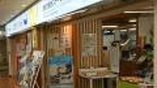 JR徳島駅前のamico地下にあります!!