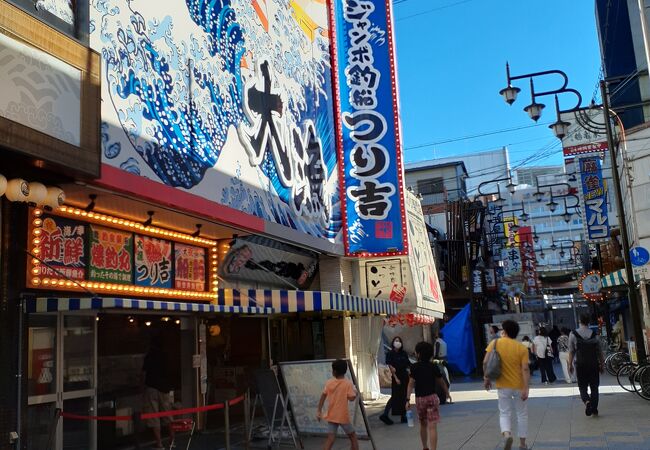 ジャンボ釣船 つり吉 クチコミ アクセス 営業時間 ミナミ 難波 天王寺 フォートラベル