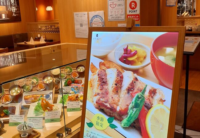 さち福や 関西国際空港店 クチコミ アクセス 営業時間 関西空港 泉佐野 フォートラベル さち福や 関西国際空港店 クチコミ アクセス 営業時間 関西空港 泉佐野 フォートラベル
