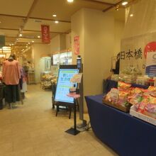 店内です