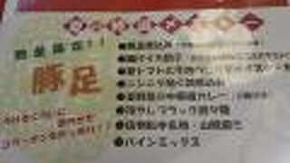 オーダーバイキング