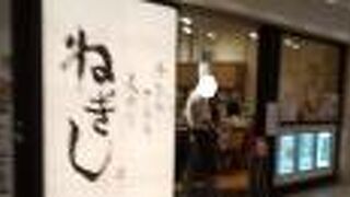 ヘルシーな感じなのも好きです