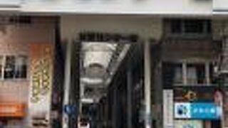 神戸一の繁華街！