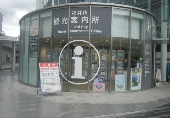 ウェルカムセンター 福井市観光案内所 クチコミ アクセス 営業時間 福井市 フォートラベル ウェルカムセンター 福井市観光案内所 クチコミ アクセス 営業時間 福井市 フォートラベル