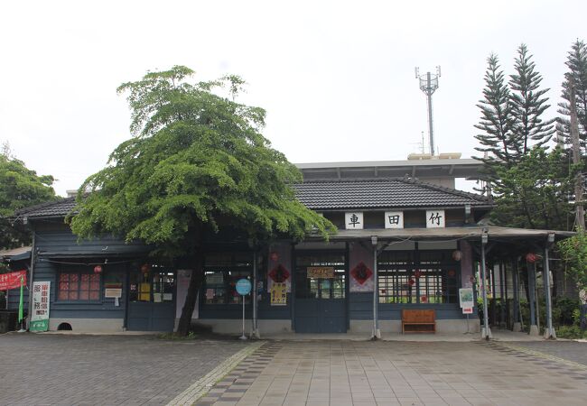 竹田駅園