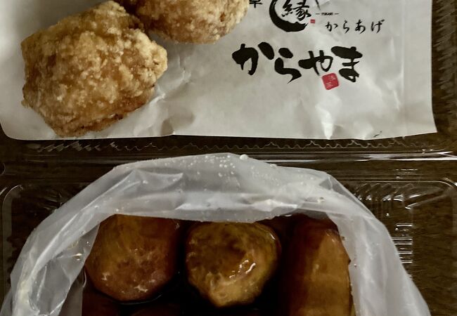 からあげ 縁(ゆかり) 阿佐ヶ谷店