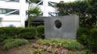 横浜地方合同庁舎前にあります