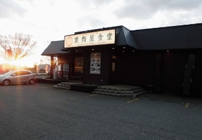 製麺屋食堂 聖籠店