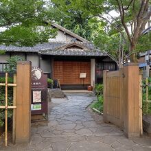 小泉八雲熊本旧居の外観