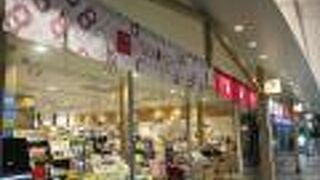 近鉄京都駅の構内にあるショップ