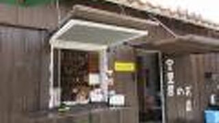 スムージーを飲みました