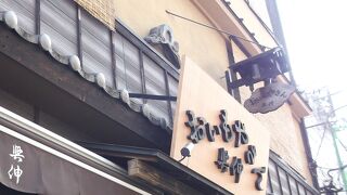 懐かしい味の大学芋