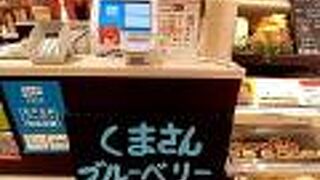 日本国内にジェラートを普及させた第一人者「植木耕太」氏プロデュース