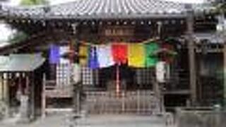 お不動様の姿を描いたお守りがありました