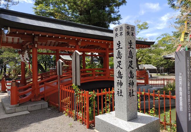 生島足島神社 クチコミ アクセス 営業時間 上田 フォートラベル