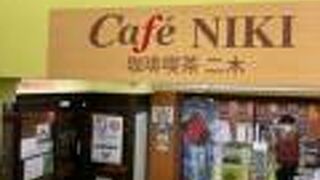 Cafe NIKI