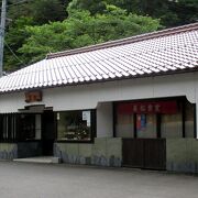 稲成神社の参拝みやげは「いなりずし」