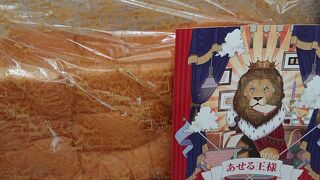 プレーンとレーズンがありどちらも一つずつ購入