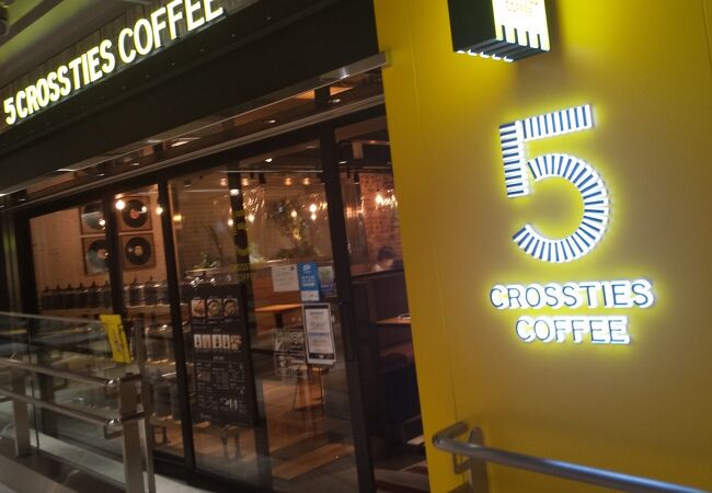 横浜駅の中で落ち着いてコーヒー