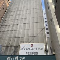 おクルマできた場合には…Ｐ