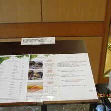 レストランシレーヌ