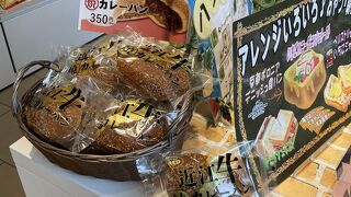 すっごくきれいになってた