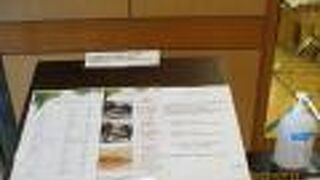 ホテルのレストラン