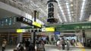 小田原の街を散策してくださいね