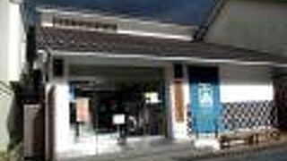 津和野観光の最初に来れば良かった！