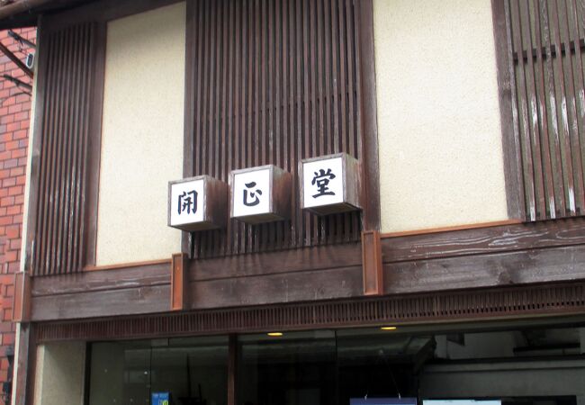 源氏巻のあんは５種類揃っています。